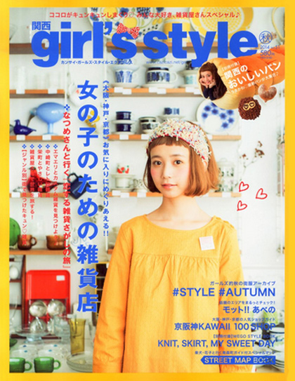 girl'sstyle